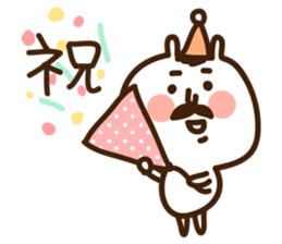 uchagitaro sticker #1280746