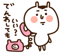 uchagitaro sticker #1280747