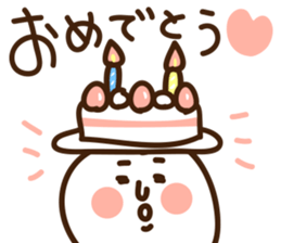 uchagitaro sticker #1280748