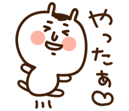 uchagitaro sticker #1280756