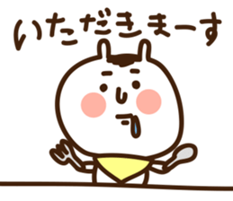 uchagitaro sticker #1280759