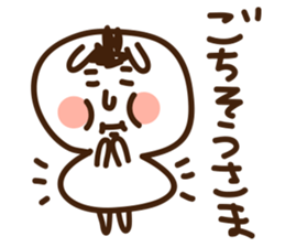 uchagitaro sticker #1280760