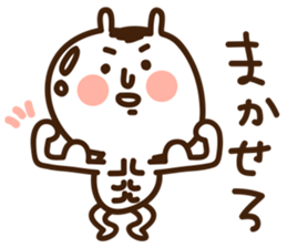 uchagitaro sticker #1280761