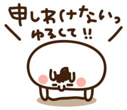 uchagitaro sticker #1280763