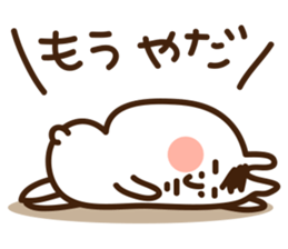 uchagitaro sticker #1280764