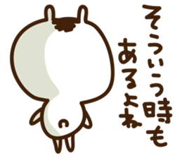 uchagitaro sticker #1280765