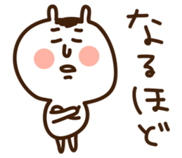 uchagitaro sticker #1280766