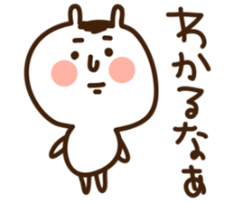 uchagitaro sticker #1280767