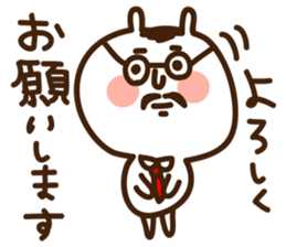 uchagitaro sticker #1280768