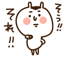 uchagitaro sticker #1280770