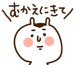 uchagitaro sticker #1280771