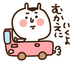 uchagitaro sticker #1280772