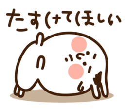 uchagitaro sticker #1280774