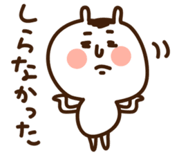 uchagitaro sticker #1280775