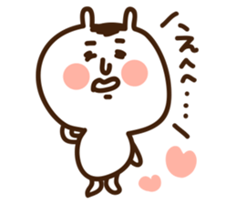 uchagitaro sticker #1280777