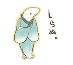 Youkai sticker of Tatami sticker #1280783