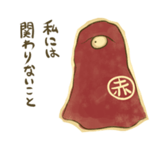 Youkai sticker of Tatami sticker #1280797