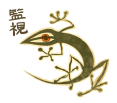 Youkai sticker of Tatami sticker #1280799
