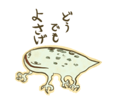 Youkai sticker of Tatami sticker #1280804