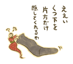 Youkai sticker of Tatami sticker #1280812