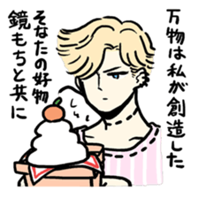 Chuuni-byou Middle Schooler Takeru sticker #1280940