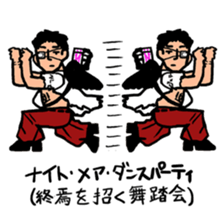 Chuuni-byou Middle Schooler Takeru sticker #1280942