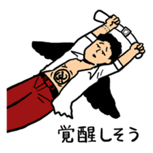 Chuuni-byou Middle Schooler Takeru sticker #1280944