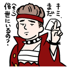 Chuuni-byou Middle Schooler Takeru sticker #1280947