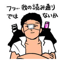 Chuuni-byou Middle Schooler Takeru sticker #1280948