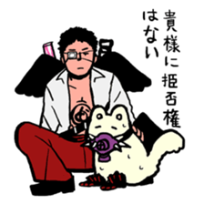 Chuuni-byou Middle Schooler Takeru sticker #1280949