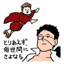 Chuuni-byou Middle Schooler Takeru sticker #1280951