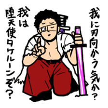 Chuuni-byou Middle Schooler Takeru sticker #1280956