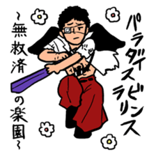 Chuuni-byou Middle Schooler Takeru sticker #1280958