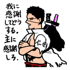 Chuuni-byou Middle Schooler Takeru sticker #1280962