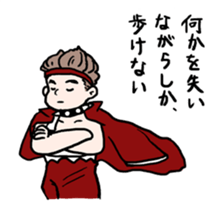 Chuuni-byou Middle Schooler Takeru sticker #1280963