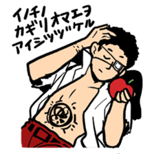 Chuuni-byou Middle Schooler Takeru sticker #1280966