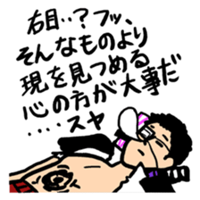 Chuuni-byou Middle Schooler Takeru sticker #1280971