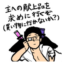 Chuuni-byou Middle Schooler Takeru sticker #1280972