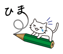 Write a letter for you sticker #1280981