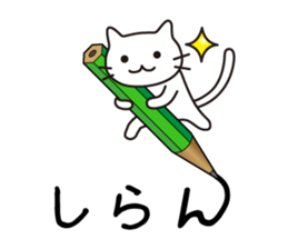 Write a letter for you sticker #1280982