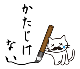 Write a letter for you sticker #1280985