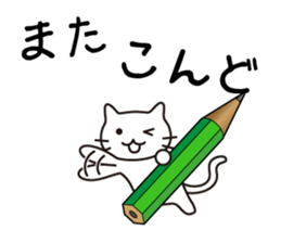 Write a letter for you sticker #1280986