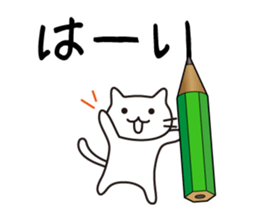 Write a letter for you sticker #1280990