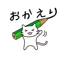 Write a letter for you sticker #1280996