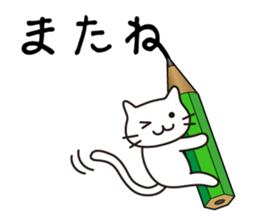 Write a letter for you sticker #1280998