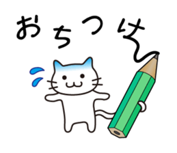 Write a letter for you sticker #1281004