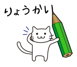 Write a letter for you sticker #1281008