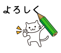 Write a letter for you sticker #1281009