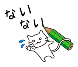 Write a letter for you sticker #1281014