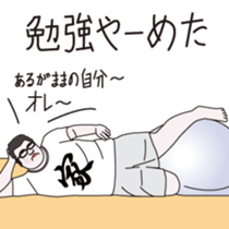 JAPANESE ENTRANCE EXAMINATION STICKERS sticker #1281381